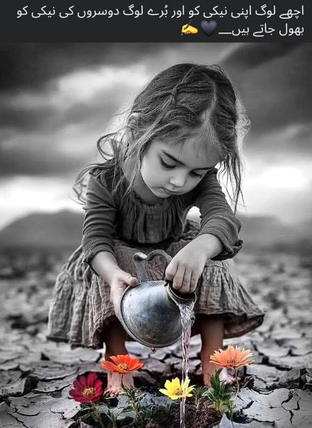 جہاں آپ کی ذاتِ کو انتخاب پر رکھا جائے وہاں چار تکبیریں پڑھیں اور سلام پھیر دیں...!!🤍