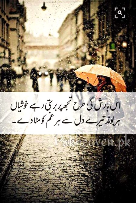 Romantic Poetry image