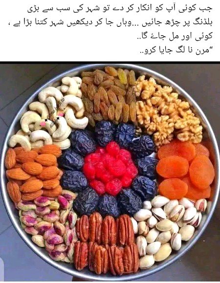 Ajain jis jis ko psnd h