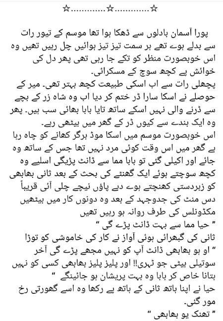 Romantic Novels image