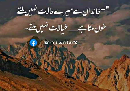 Attitude Poetry image