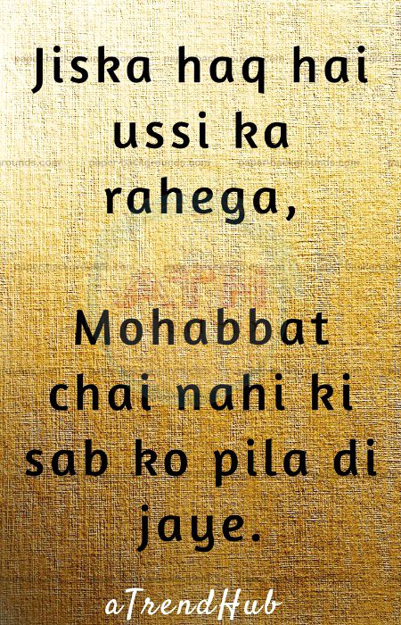 Romantic Poetry image