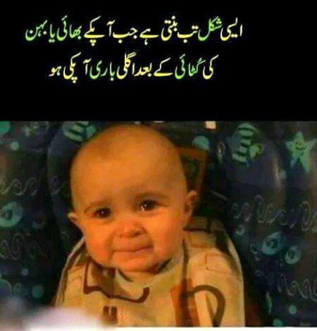 Memes & Satire image