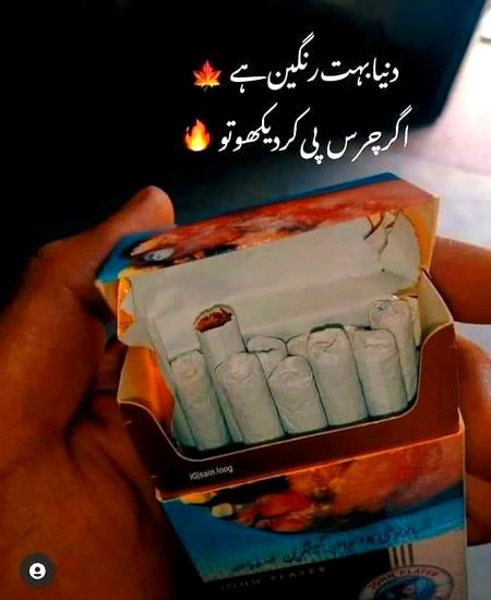 جانتے ہو صبر کیا ہے....؟ جو تجهے دیکهنے کے بعد ہم سے نہیں ہوتا!!😍😍😍😍 -🩸