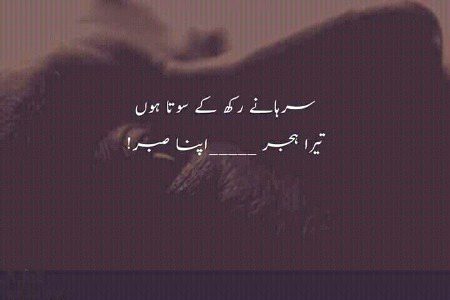 Sad Poetry image