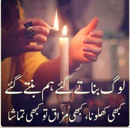 Sad Poetry image