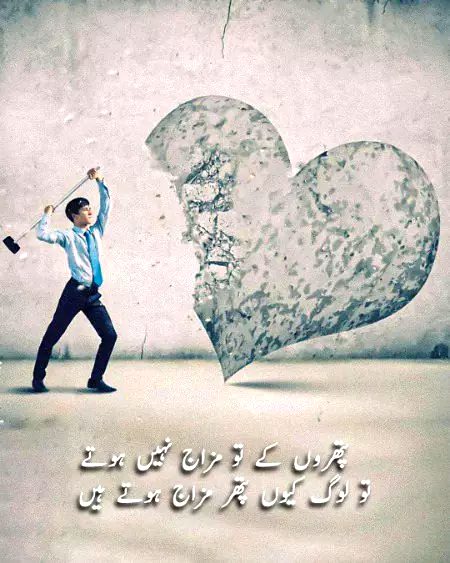 Sad Poetry image