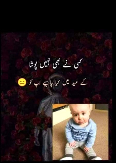 Kase na b ni poucha😣🙄😮😌