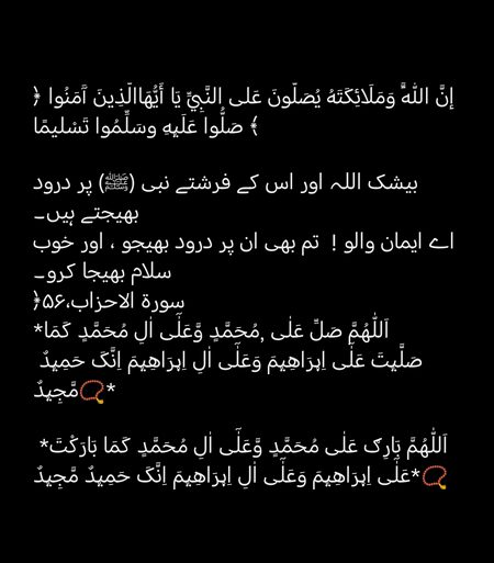 Islamic Quotes image