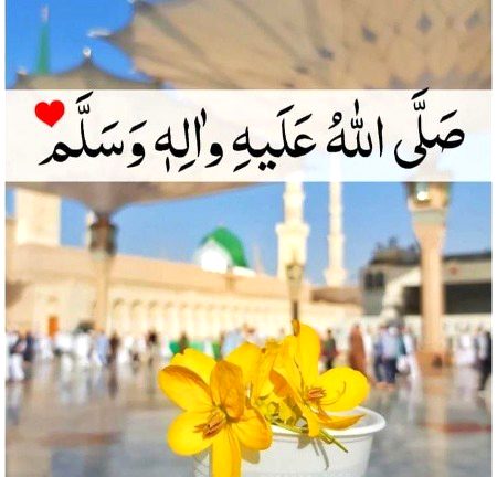 Asslaam Alikum