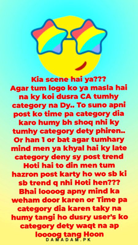 Damadam Roasting image