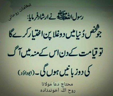 Beshak ❣️ صل اللہ علیہ وآلہ واصحابہ وبارک وسلم 🌺🌺🌺