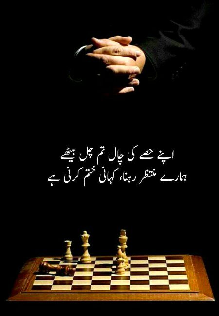 Attitude Poetry image