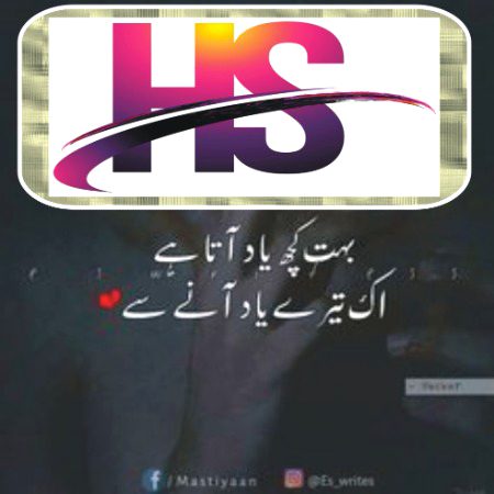 کیوں ہم کو سناتے ہو جہنم کے فسانے
اس دور میں جینے کی سزا کم تو نہیں