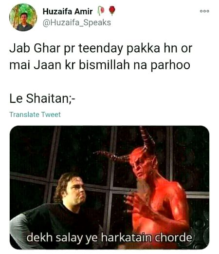 Memes & Satire image