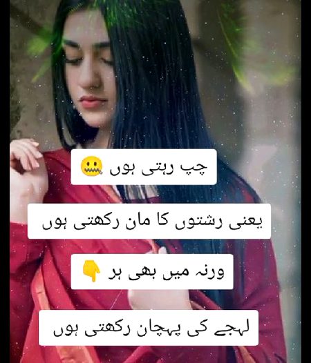 Attitude Poetry image