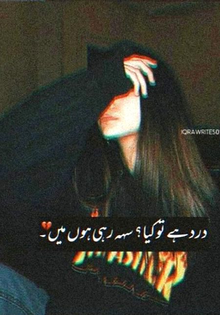 Sad Poetry image