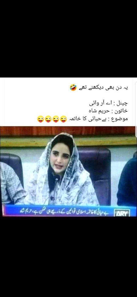 استغفراللہ استغفراللہ استغفراللہ