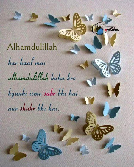 Beshaq🥰🥰 Alhamdulillah sab h Allah ka lakh lakh shukker h 🥹🥹