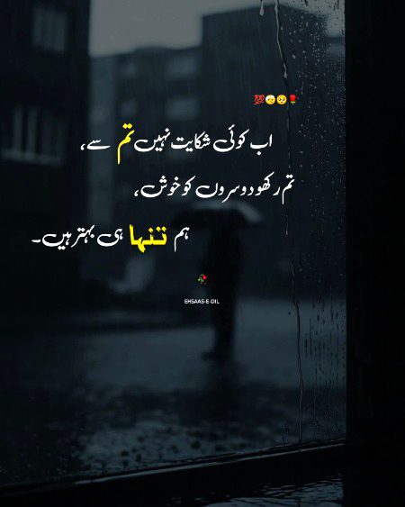 ❣️❣️ Saanaam ❣️❣️
zmeer frosh nh. . ba zmeer bn. 
ahsan framosh nh. . ahsan mnd bn. .