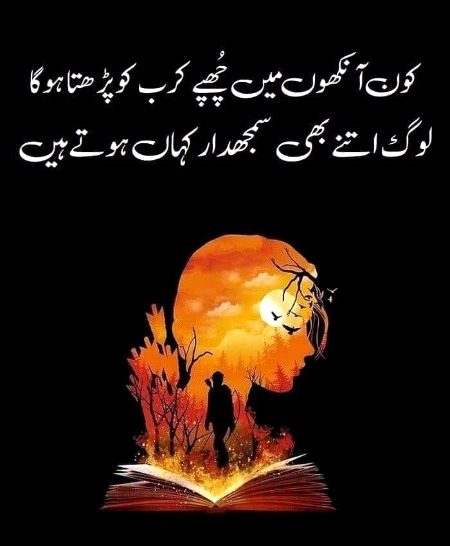Saanaam ❣️❣️🥀🥀