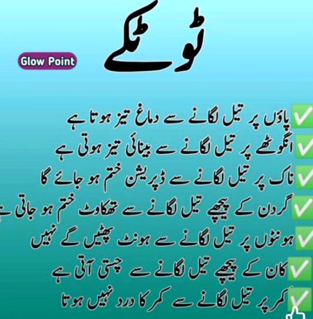 Kabi kabi yaat ate hu tum