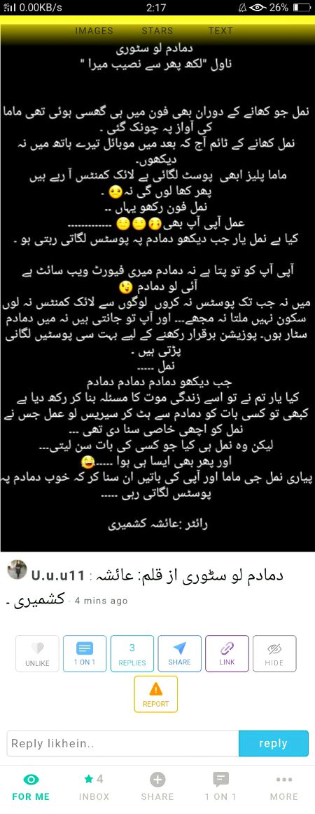 Damadam Roasting image