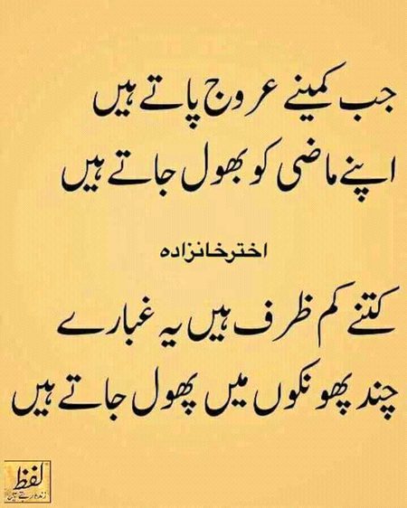 Km Zarf. . Ahsan Framoosh 
Be Zameer
❣️ن❣️ع