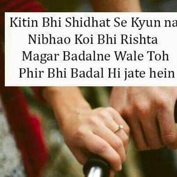 Sad Poetry image