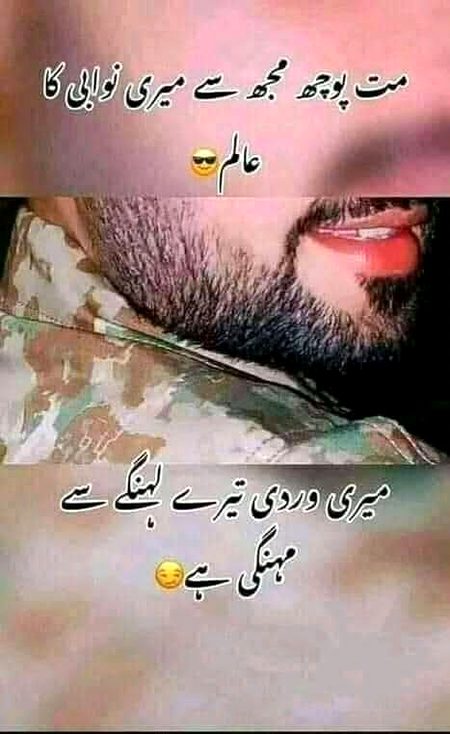 ℙ𝕠𝕤𝕥 𝔹𝕪 𝕄𝕖.☺️ 𝕚 𝕝𝕠𝕧𝕖 ℙ𝕒𝕜 𝔸𝕣𝕞𝕪.😘❣️