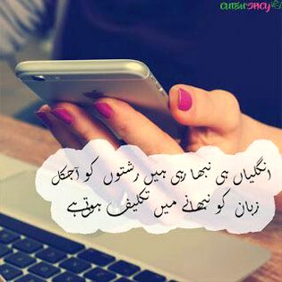 Sad Poetry image