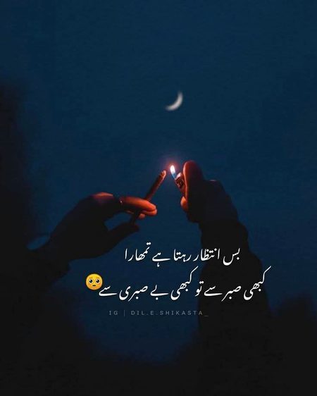 Saanaam ❣️❣️ 
Ba zmeer bn . . bezmeer nh. . 
Ahsan mnd bn. .  be . . nh