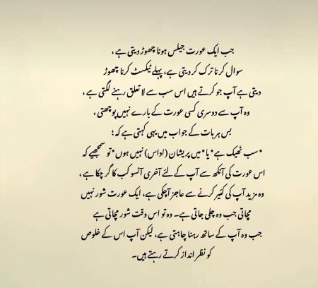 Sad Poetry image