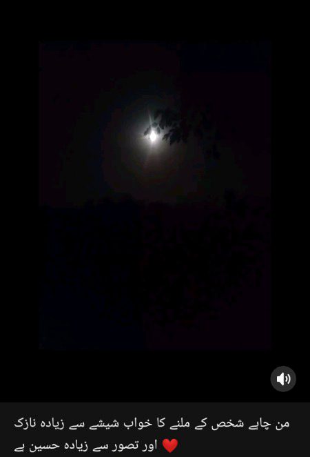 Romantic Poetry image