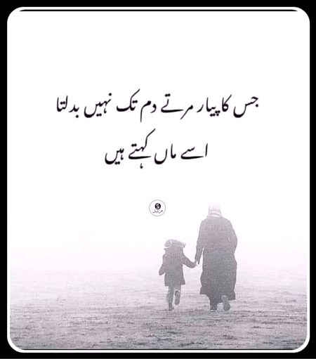 یا اللّٰہ پاک
ہم سب کے میرے والدین کو تندرستی لمبی عمر خوشیاں مدینے پاک کی زیارت نصیب فرمائے آمین ثم آمین انشاء اللہ یا رب العالمین
🌹🌹🌹🌹
Happy  Mothers Day 💐 💐❤️