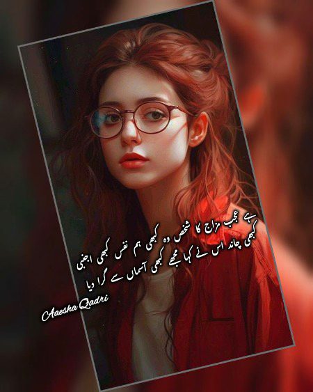 By saim 🖤