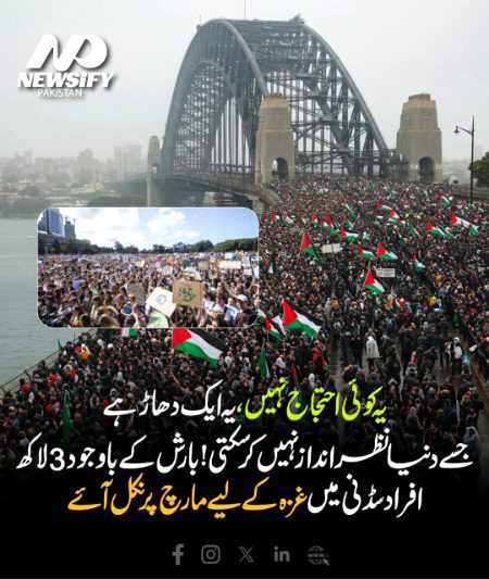 14 august ma en logo ko b yaad raki