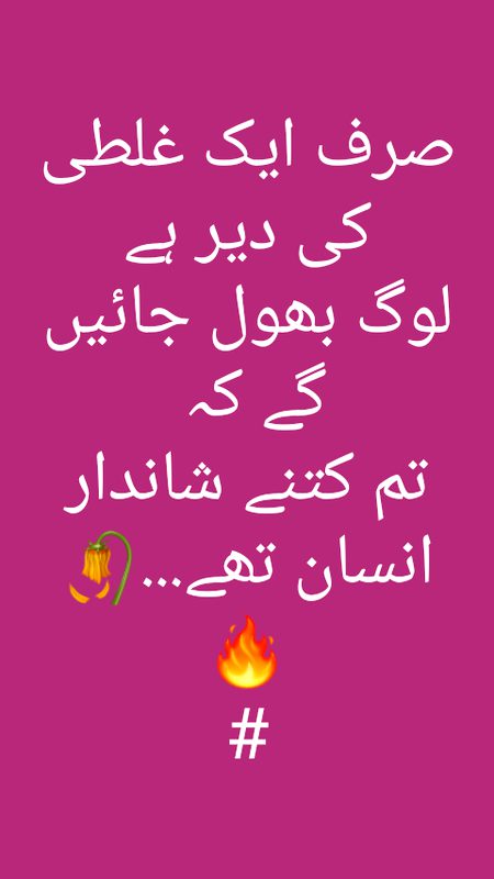 Bilkul โบmorning frnds
