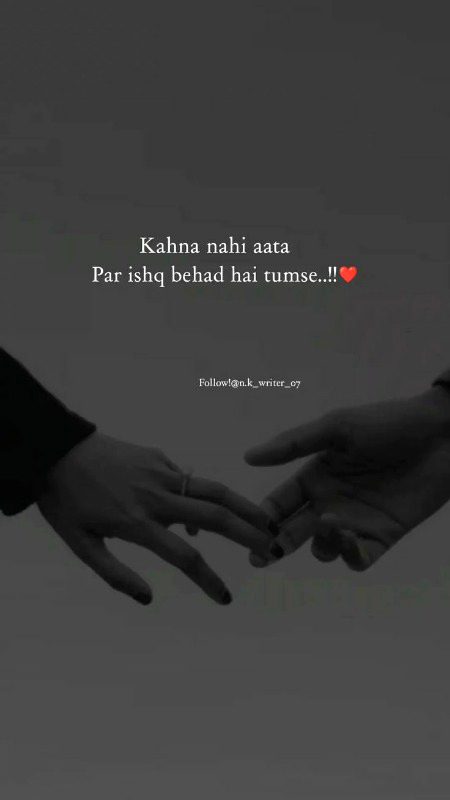 Romantic Poetry image