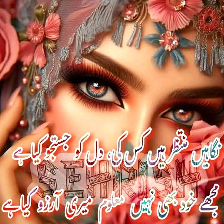Attitude Poetry image