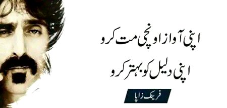 Motivational Quotes image