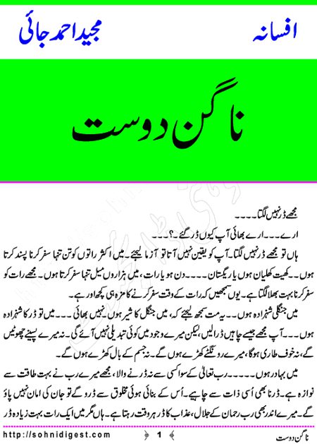 Suspense Novels image