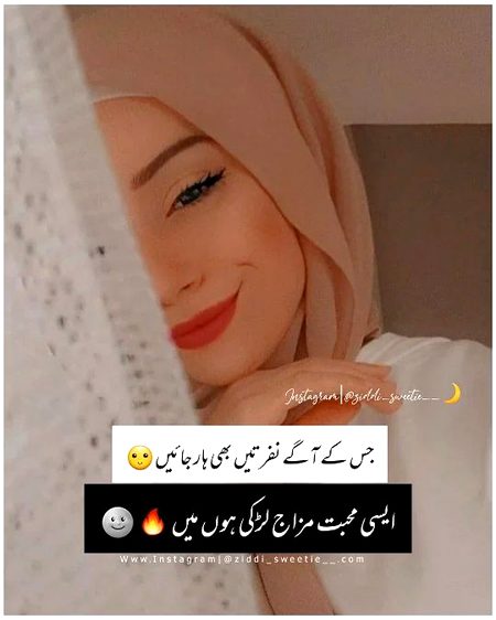 Attitude Poetry image