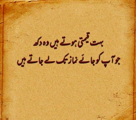 Islamic Quotes image