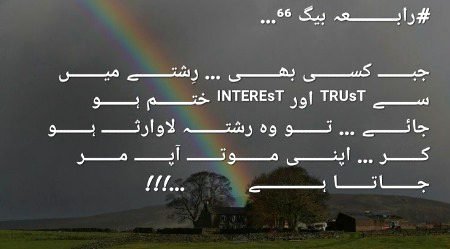 Absolutely right