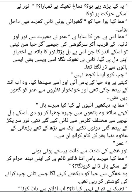 Romantic Novels image