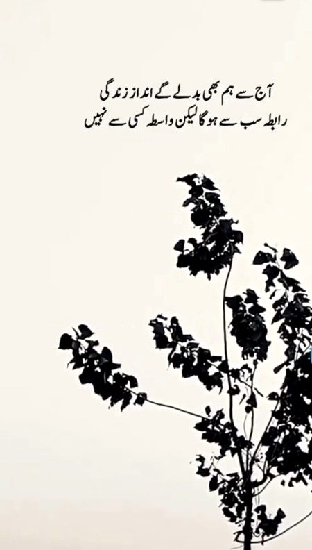 RiGht na Yaar ❤️❤️