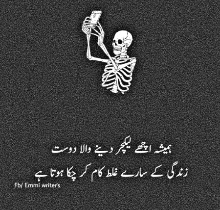 Attitude Quotes image