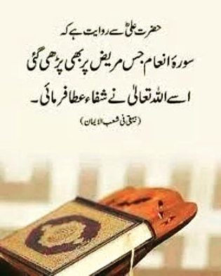 Islamic Quotes image