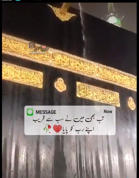 Islamic Quotes image